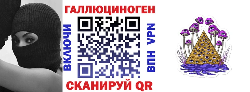 Галлюциногенные грибы Magic Shrooms  mega маркетплейс  Мариинский Посад 
